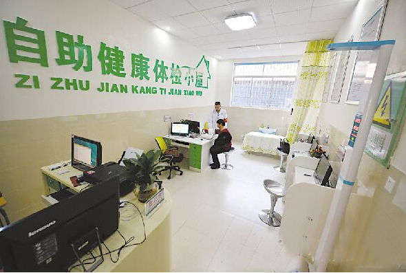 ��^����С��ȫ�½�Q����