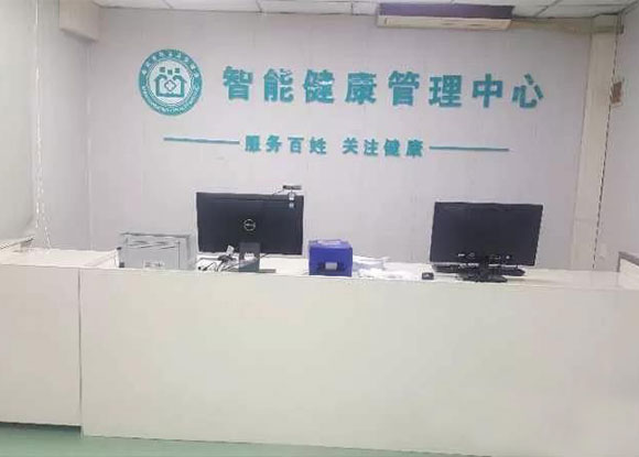 西安市長安區韋曲南街社區衛生服務中心 西安市長安區韋曲南街社區衛生服務中心